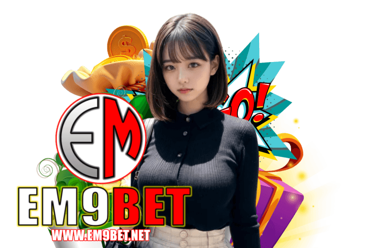 em9 สล็อต